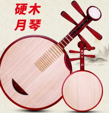 Premium Hardwood Yueqin for Learning and Performance - Peking Opera Style with Free Accessories