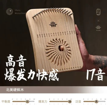 17-String and 31-String Chromatic Thumb Piano (Kalimba/Lyre) - Unique, Easy-to-Learn Instrument for Girls