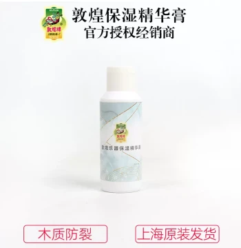 Dunhuang Brand Instrument Essence Moisturizing Balm and Maintenance Oil for Guzheng, Erhu, Pipa, Violin, Guqin, Yangqin to Prevent Cracking