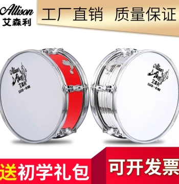 Bulk Discount: Eisenli Snare Drum for Marching Bands - Ideal for Students, Adults, and Children