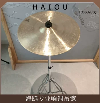 Seagull Bronze Cymbals Set for Drum Kit Including Crash, Hi-Hat, Ride, and Military Cymbals
