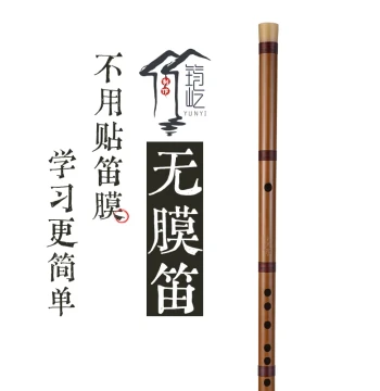 Ancient Style Membrane-Free Bamboo Flute - Professional Instrument for Beginners and Adults, Yunyi Bitter Bamboo Transverse Flute in E and C Keys