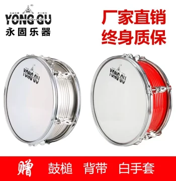 Yonggu Snare Drum Instrument 11/13 Inch Toddler Small Drum Marching Band Snare Drum Adult Large Snare Drum Western Instrument