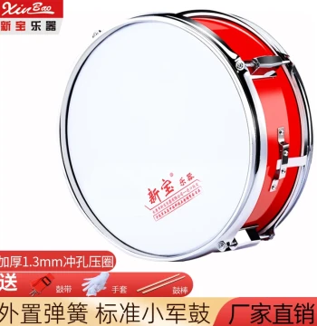 Xinbao Snare Drum – Stainless Steel Adult Marching Drum Available in 11/13/14 Inches, Dual-Tone