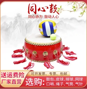 Outdoor Team Building Equipment - Cooperative Drumming Ball Toss Game - Unity Drum for Group Dynamics