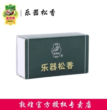 Dunhuang Erhu Rosin Type 03, Boxed Universal Accessory [Dunhuang Official Store]