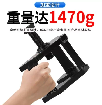 New Steering Stem Removal Tool for E-Bikes, Trikes & Motorcycles - Fork Puller for Front End Maintenance