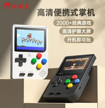 Subor Mini Handheld Game Console 2025 - Portable Tetris Style Kids' Gamer with TV Output, FC Red/White Nostalgic Classic, 2-Player Arcade, Perfect Gift
