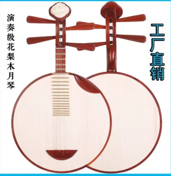 Minyin Professional Rosewood Yueqin for Beginners Exams and Performance Folk Plucked Instrument Yueqin Musical Instrument