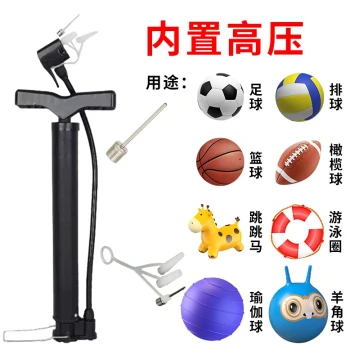 Multi-Function Home Air Pump with Needle Adapter for Basketball, Soccer Ball, Hopper Ball, Swim Rings, and Horn Balls