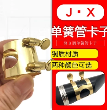 Clarinet Original Ebonite Mouthpiece with Metal Ligature and Reed Clip in Gold and Silver
