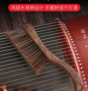 Guzheng Cleaning Brush Special Soft Broom Dusting Brush Maintenance Cleaner Duster for Guzheng
