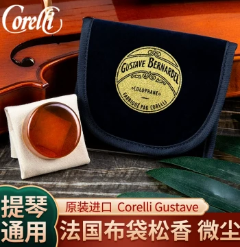 French Corelli Gustave Rosin for Violin, Cello, and Erhu - Low-Dust Formula in Blue Cloth Bag - Shatterproof Design