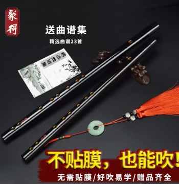 Bamboo Flute (Dizi), Traditional Chinese Transverse Flute in D/E/F/G Keys, Suitable for Beginners and Adults, Inspired by Mo Dao Zu Shi