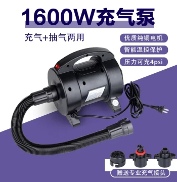 High-Power Electric Inflator/Deflator Pump - Dual-Use for Rubber Boats, Compression Bags, Gym Mats, and Inflatables