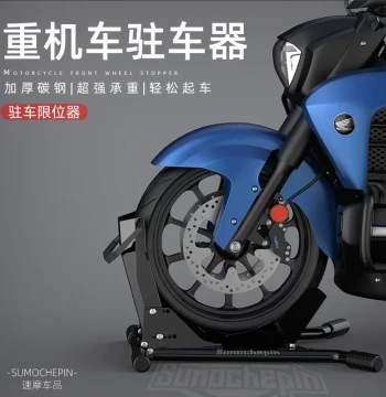 Motorcycle Front Wheel Stand - Parking Fixation & Maintenance Lift Rack for Showrooms and Washing