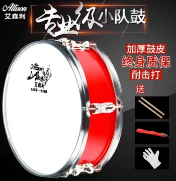Aisenli 11/13/14 Inch Youth Marching Band Snare Drum for Kids and Toddlers with Drumsticks and Strap Included