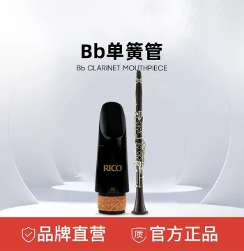 D'Addario Rico Graftonite Bb Clarinet Mouthpiece Ligature and Cap Nickel Plated