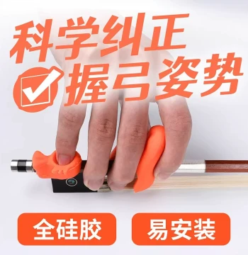 Violin Bow Grip Corrector - Hand Position Trainer for Left and Right Hands, Ideal for Children