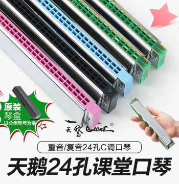 Swan 24-Hole Tremolo Harmonica for Beginners, Students, and Professionals in Key of C