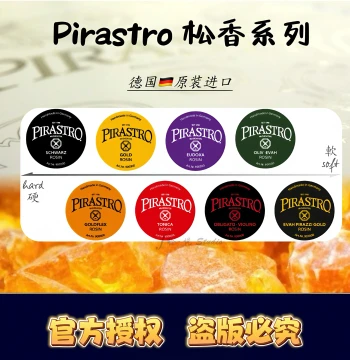 [Officially Authorized] Germany Original Import Pirastro Series Violin Rosin 9001 Green Beauty Rosin