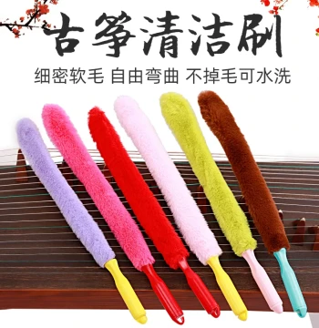 Professional Guzheng Cleaning Brush, Lint-Free Dusting Tool for Instrument Care