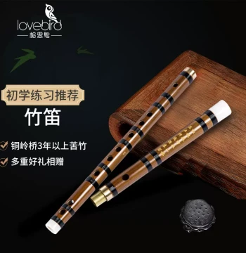 Xiangsiniao Flute in F/E/G Key, Ancient Style Bitter Bamboo Transverse Flute for Students, Beginners, and Children xs1001