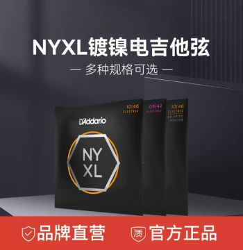 D'Addario NYXL Nickel-Plated Carbon Steel Electric Guitar Strings (NYXL1046, 1052, 0946)