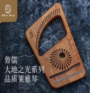 Luru Lyre Harp - 19-String Small Harp for Beginners, Easy-to-Learn Rare Instrument, Mini Konghou Lyre Crescent Moon Harp