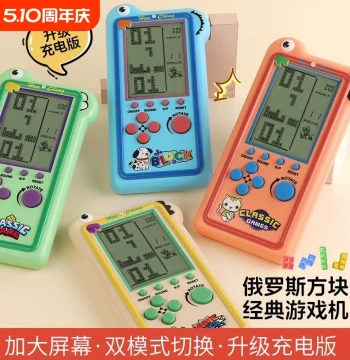 Classic Tetris Handheld Game Console – 5-Inch Large Screen, Retro Puzzle Gaming with Snake