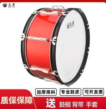 Wenyan Bass Drum - Available in 16/20/22/24 Inches - Adult Marching Band Instrument for Drum Corps and Military Bands