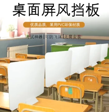 Student Anti-Droplet Desk Exam Barrier Desktop PVC Board Cafeteria Table Partition Office Screen Divider