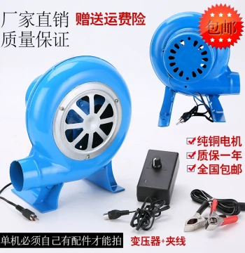 Minfeng Electric Blower - 12V/220V Dual Power, Variable Speed for BBQ and General Ventilation (Free Shipping)