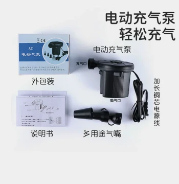 Inflation Equipment Home Electric Pump Car Air Pump Vacuum Pump Compression Bag Storage Bag