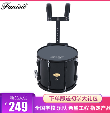 fanisic Professional High-Pitch Snare Drum for Students and Marching Bands, 14*10 Inches