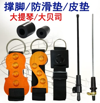 Cello Endpin Accessories - Non-Slip Rubber Pads, Floor Mats, and Leather Rings for Double Bass and Cello Stability