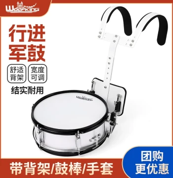 Wolfking Backpack Frame for Snare Drum and Bass Drum, Professional Marching Band Instruments for Schools