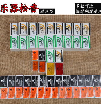Rosin for Violin, Erhu, Banhu, Morin Khuur, and Zhonghu - Large Dust-Free Block Instrument Accessory