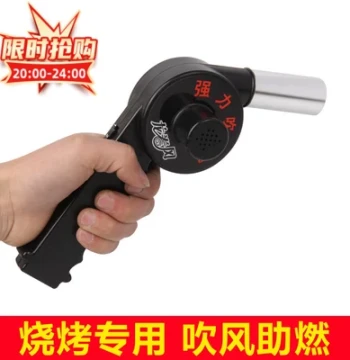 Electric Blower for BBQ Charcoal Ignition, Portable Dust Cleaner for Computers, and Leaf Blower - Compact Multi-Use Fan