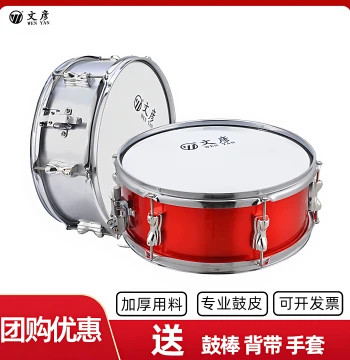 Wenyan Snare Drum (11/13/14 inch) for Student Bands, Adult Marching Bands, and Children