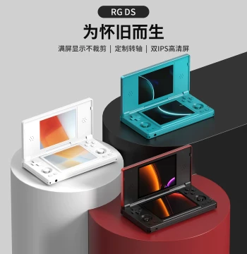 ANBERNIC RG DS Dual-Screen Handheld Console 2025 New Retro Android Gaming Device with TV Output, Dual Joysticks, Arcade Style, Portable Gift