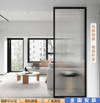 Custom Modern Minimalist Fluted Art Glass Partition with Wave Pattern for Living Room Entryway or Bathroom Privacy