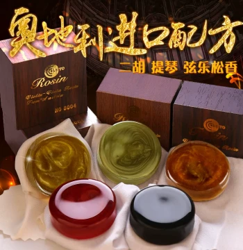 Leto Rosin for Violin, Erhu, and Cello, Low-Dust Gold Powder Formula in Wooden Box