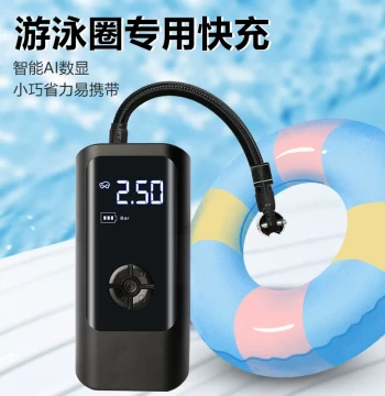 Specialized Air Pump for Swim Rings, Wireless Mini Inflator for Kids' Life Rings, Air Pump with Needles for Balls