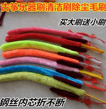 Guzheng/Guqin/Yangqin Cleaning Brush with Steel Core and Velvet Bristles for Panel Maintenance
