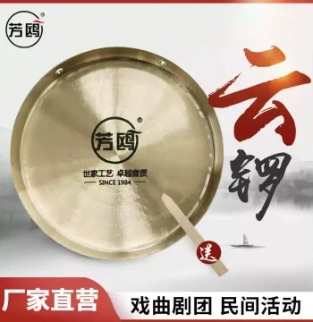 Fangou 12cm Handcrafted Bronze Gong for Taoist Rituals, Small Moon Gong, Oil Gong, and Folk Instruments