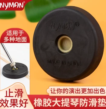 Nyman Cello Anti-Slip Pad, Black Hole Suction Cup Stabilizer, Portable Non-Slip Plate for Cello