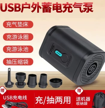 USB Wireless Mini Air Pump, Rechargeable Inflator for Air Mattresses, Boats, Toys, and Balloons