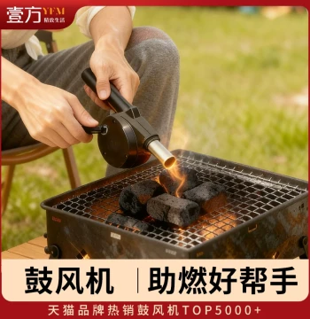 Outdoor Hand-Crank Blower - High-Power Manual Air Blower for BBQ, Camping, and Charcoal Ignition
