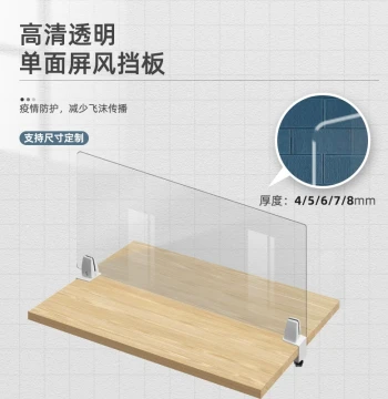 No-Drill Transparent Desk Partition Shield – Customizable Sneeze Guard for Office, Dining, or Classroom Tables